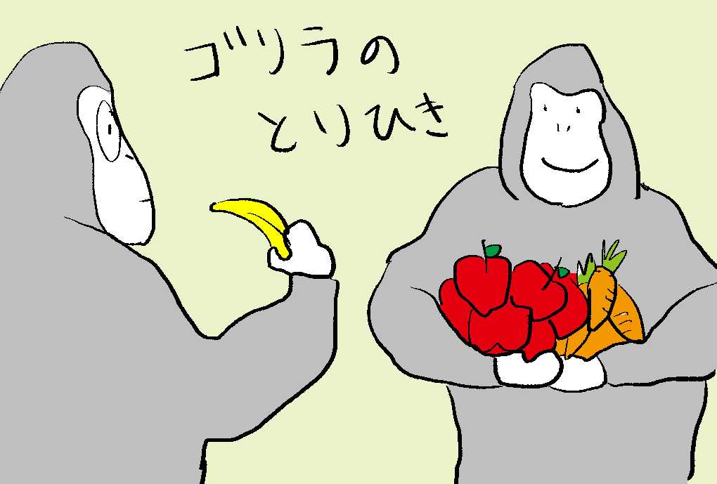 gori0000002