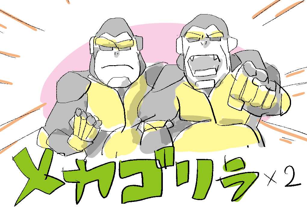 gori0000010-2